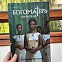 Фото отзыв 0