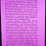 Фото отзыв 1