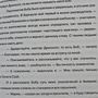 Фото отзыв 4