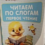 Фото отзыв 0