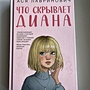 Фото отзыв 5