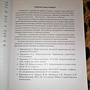 Фото отзыв 2