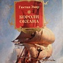 Фото отзыв 7