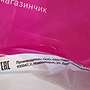 Фото отзыв 1