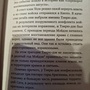 Фото отзыв 1
