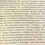 Фото отзыв 1
