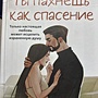 Фото отзыв 0
