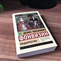 Фото отзыв 4