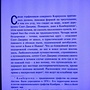Фото отзыв 1