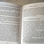 Фото отзыв 2