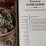 Фото отзыв 8