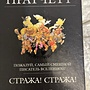 Фото отзыв 0