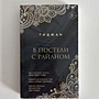 Фото отзыв 0