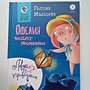Фото отзыв 1