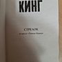 Фото отзыв 1