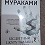 Фото отзыв 0