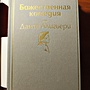Фото отзыв 3