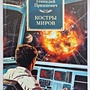 Фото отзыв 0