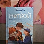 Фото отзыв 0