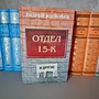 Фото отзыв 0