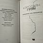 Фото отзыв 1