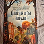 Фото отзыв 5