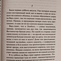Фото отзыв 3