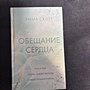 Фото отзыв 0
