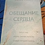 Фото отзыв 0