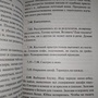 Фото отзыв 2