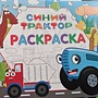 Фото отзыв 3