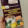 Фото отзыв 0