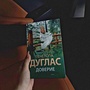 Фото отзыв 0