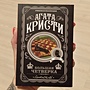 Фото отзыв 3