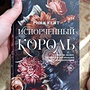 Фото отзыв 28