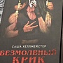 Фото отзыв 0