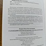 Фото отзыв 1