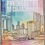 Фото отзыв 0