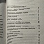 Фото отзыв 4