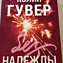 Фото отзыв 0