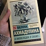 Фото отзыв 0