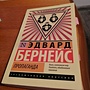 Фото отзыв 4