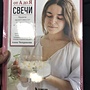 Фото отзыв 1