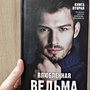 Фото отзыв 0