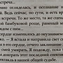 Фото отзыв 1