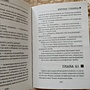 Фото отзыв 1