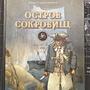 Фото отзыв 0