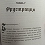 Фото отзыв 0