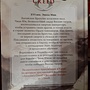 Фото отзыв 1