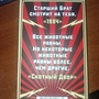 Фото отзыв 0